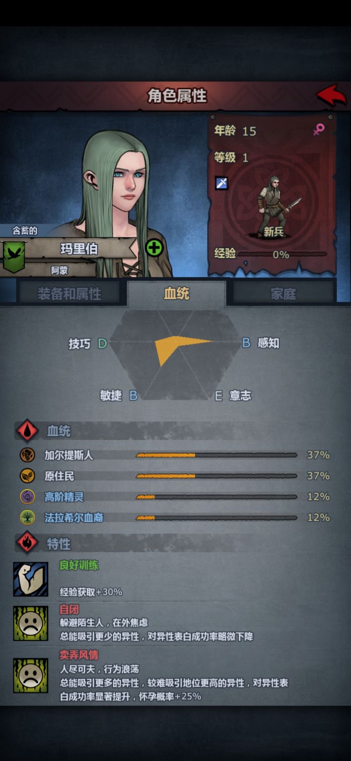 啊这截图