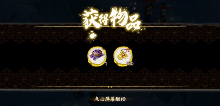 打幻境竟然还能给一抽？截图