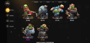 自走棋手游棋子的语音到底藏了哪些“彩蛋”？