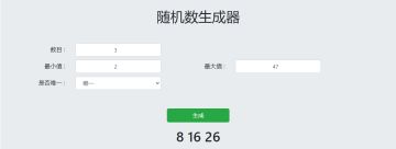 【已开奖】破天掌教：这是我带过福利最好的一次活动