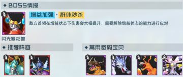 【插件本】破坏风暴攻略