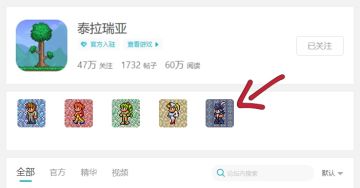 【旅行商人的口袋】官方推荐位申请通道