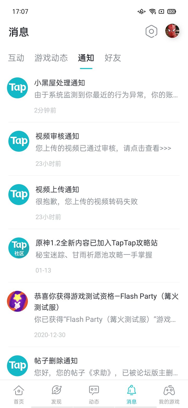 666截图