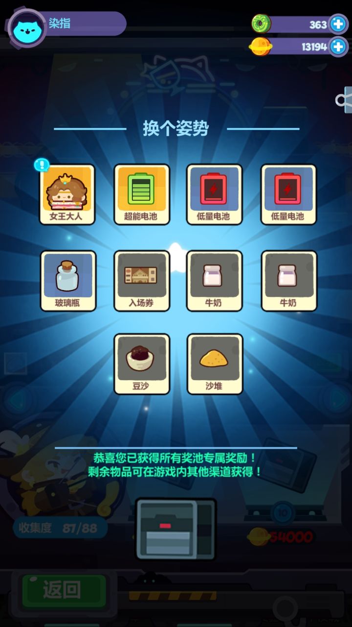 我还巴巴的给人上课呢截图