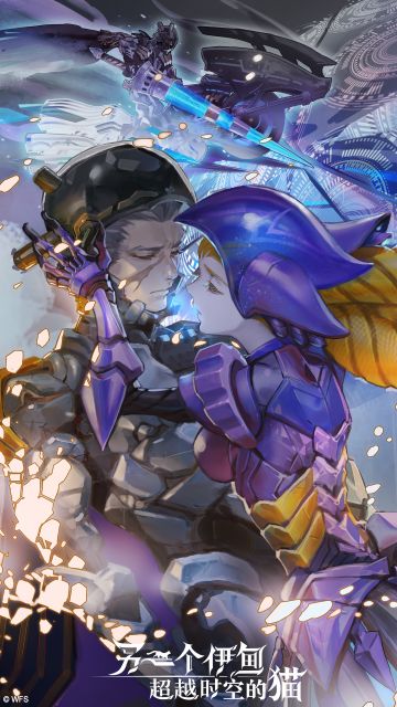 概念插画「被幽禁的庭院与苍穹的背叛者」