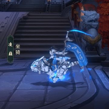 《剑网3：指尖江湖》想把坐骑和挂件们抱回家吗~？