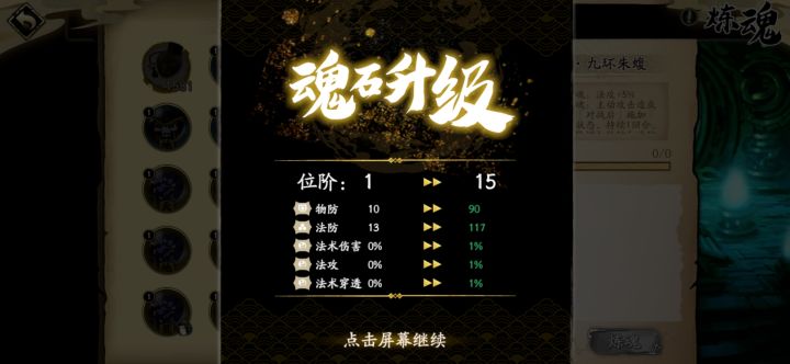 emmm截图