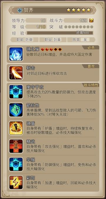 12月20日活动更新预告