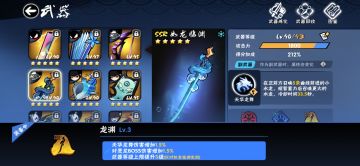 【攻略贴】哪些武器适合优先百级（个人观点）