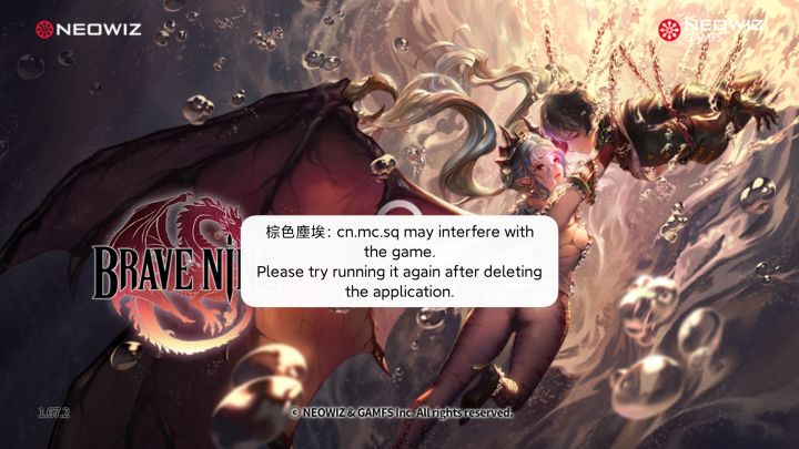 怎么玩不了？截图