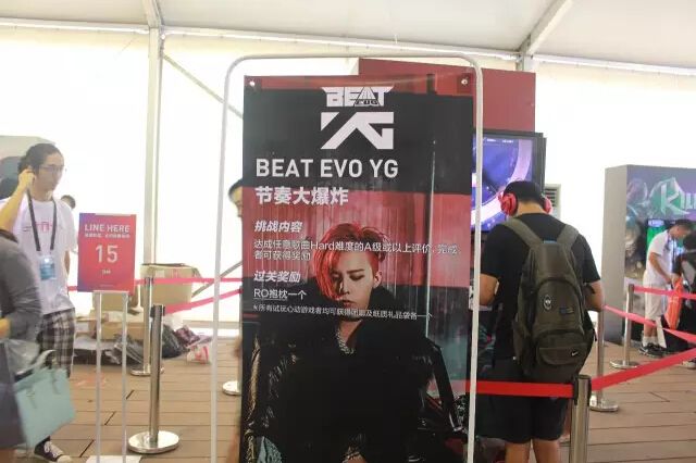 2016上海音乐节&核聚变，《节奏大爆炸》试玩火爆截图