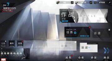 注意！不能进行游戏玩法的请看！