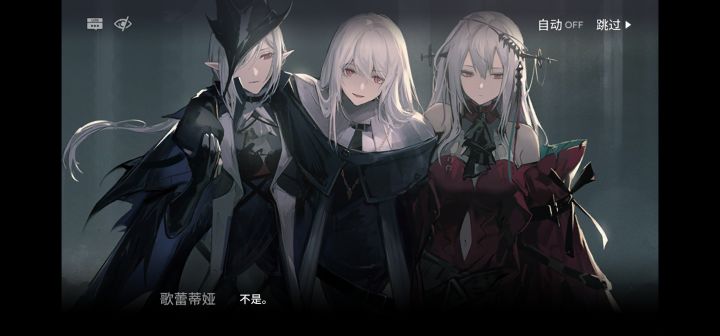 红蒂语音也太好听了吧截图