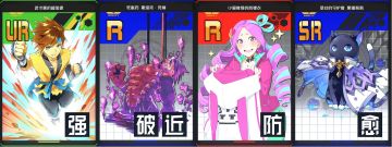 【配卡攻略】伊斯塔卡 - S段以下参考卡组