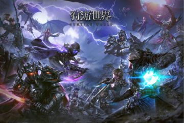 揭开神秘面纱《狩游世界》背景大起底