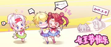 【女王节】谁说只有小姐姐才能穿裙子？