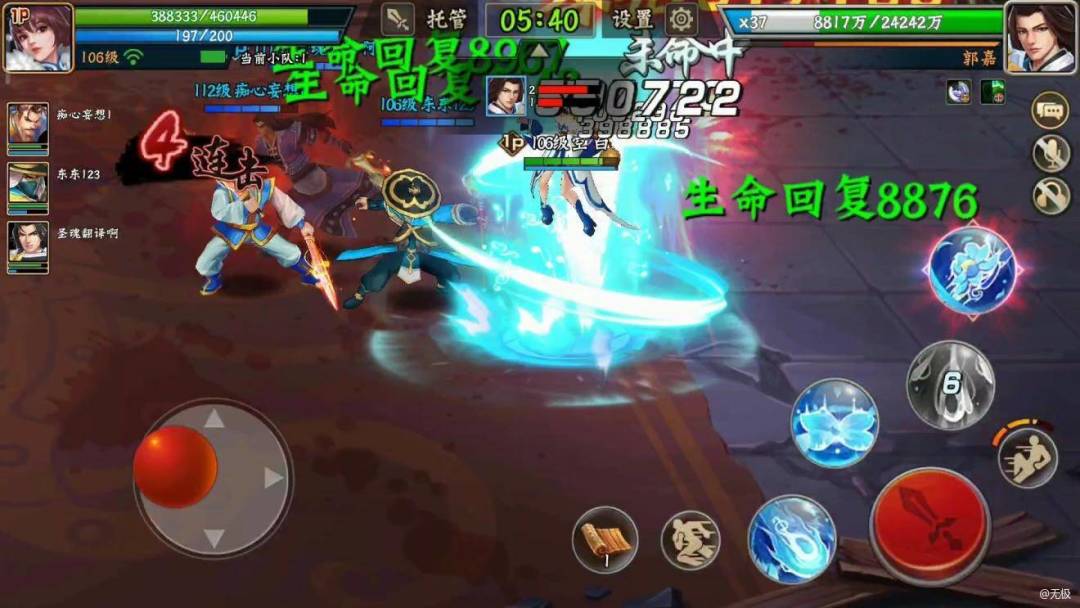 妙音圣手，仁心仁术—— 辅助职业团队副本使用心得截图