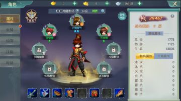 《女神契约》主角功能介绍