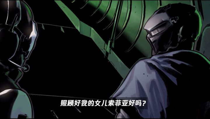 【使命漫画】幽灵与圣殿骑士联手作战！暗影归来剧情回顾截图