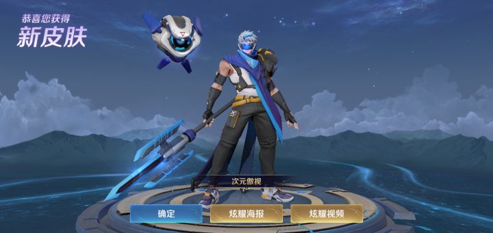 嫖到了截图
