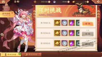 活动公告丨唐三藏入池欧气满满《少年三国志2》欢庆新春共享豪礼