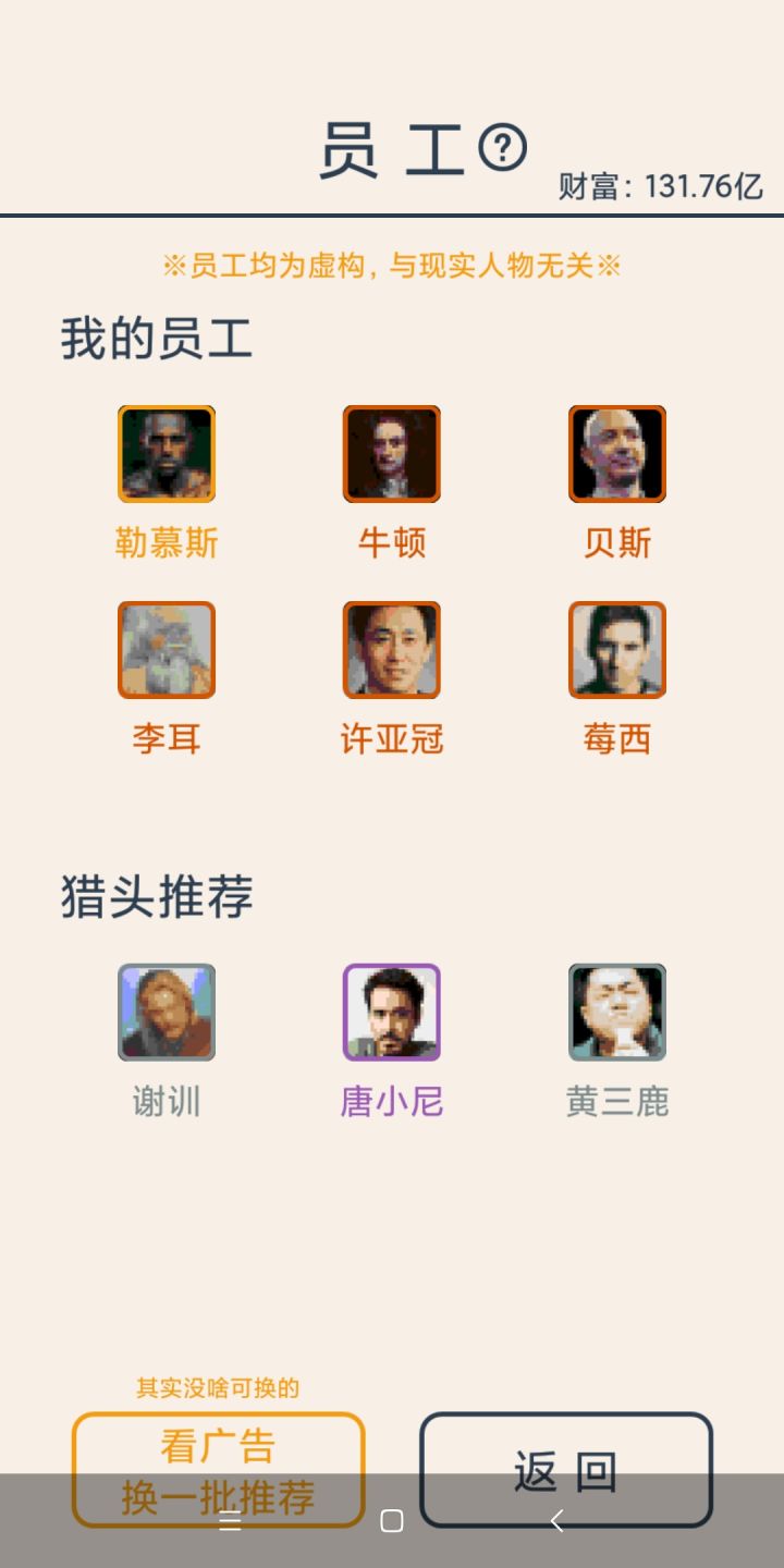 摆摊模拟器第一届全3S大赛截图