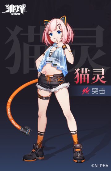 【版本优化爆料】第③弹：新职业猫灵的设计灵感？副本体验新优化！