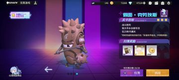 2.14假面克劳狄斯地狱攻略