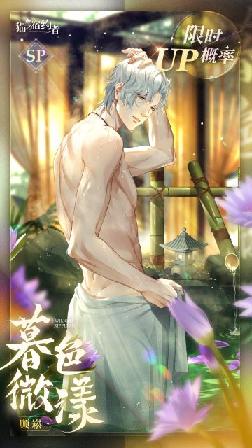 暮色微漾丨顾崧新春卡牌展示