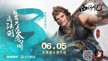 观首发直播，送iPAD等豪华福利！