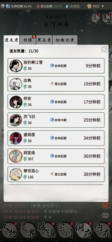 [因为敷衍所有没有题目]