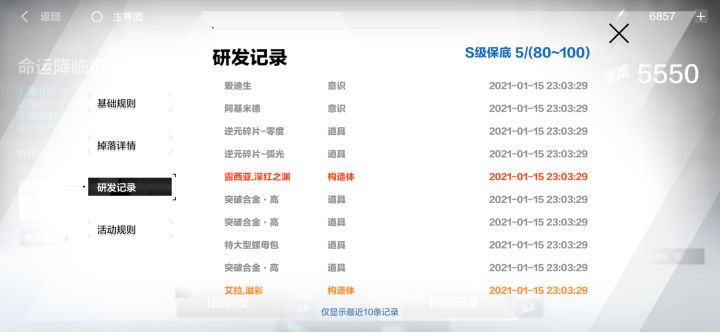 啊'这截图