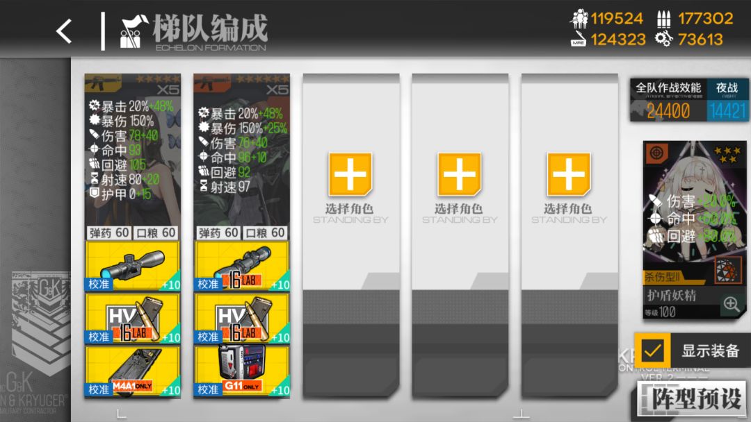 冬活静风点打捞关卡 —— 射影平面∞ ＆ 黎曼曲面∞ EX难度打捞攻略截图