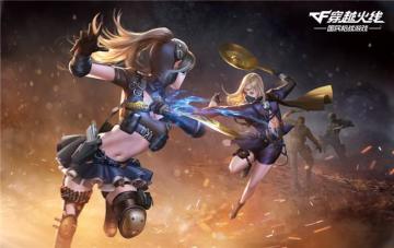 三面特工 CF手游全新英雄级角色“葵”重磅上线！