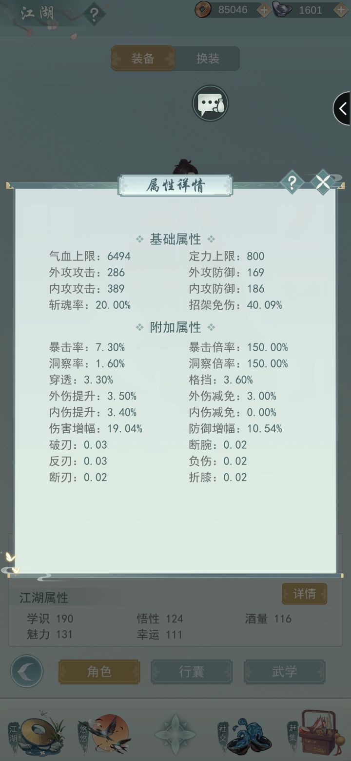 七侠有人来吗，来打手。主要是我想看看那些箱子里都有什么截图
