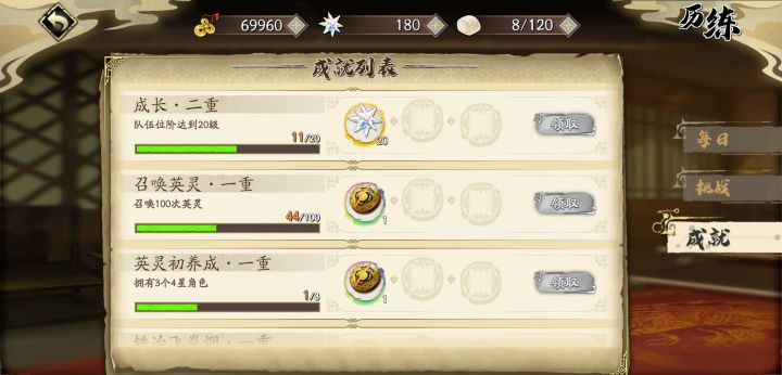 17号新区欧神号截图