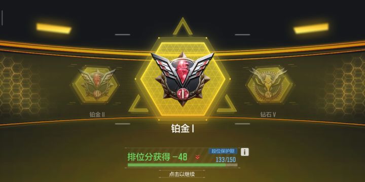 从七分上钻打到保段分，这核狸吗截图