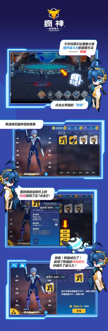 四格漫画&新手教程2