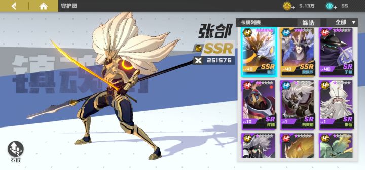 我感觉我和你们玩的不一样截图