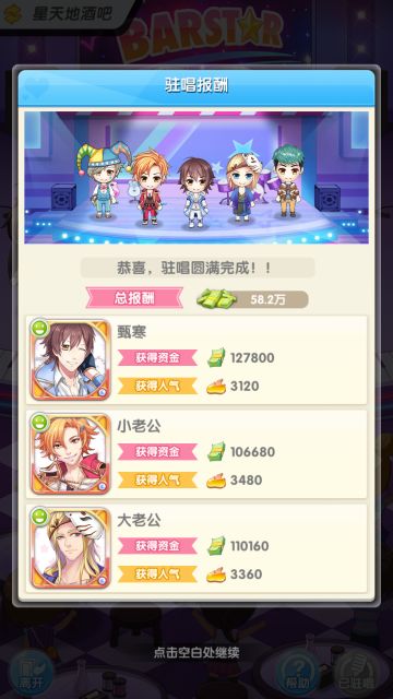 如何快速赚钱，摆脱穷困潦倒。let's go