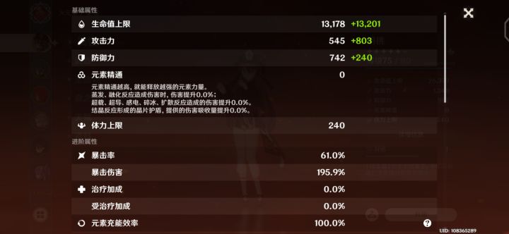 这么看来还不错?截图