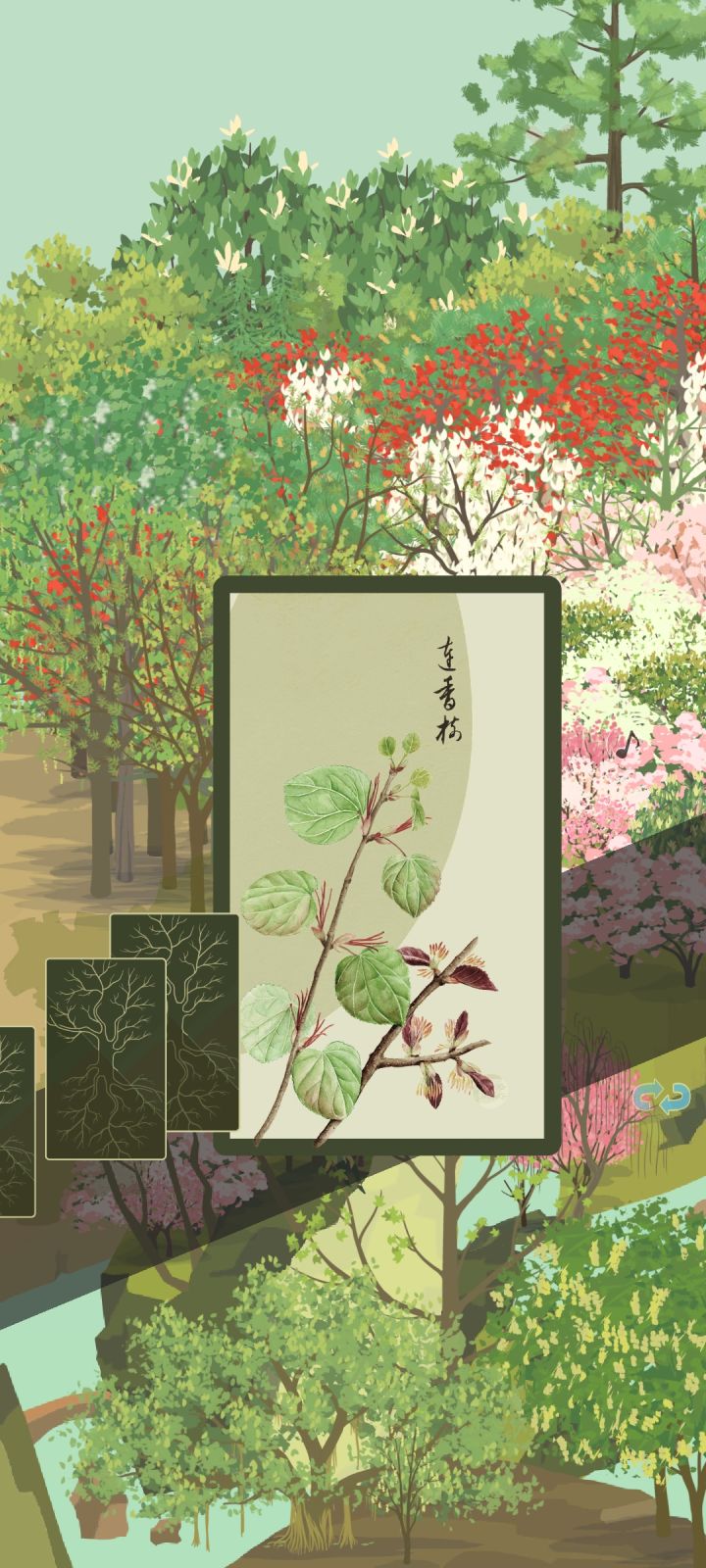 抽奖截图