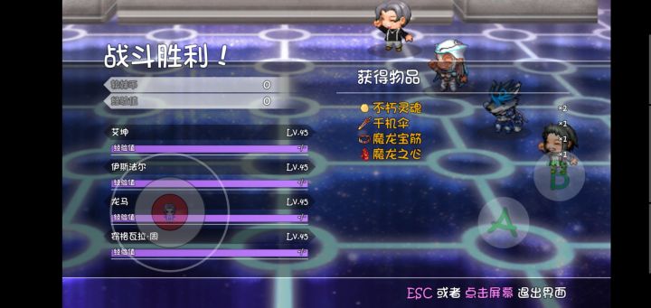 龙宝帅妈妈爱截图