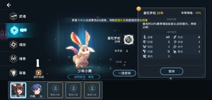 怪我没玩内测截图