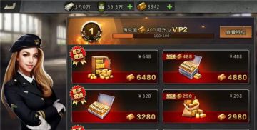 《我的坦克我的团》平民玩家福音：挣“金砖”大法