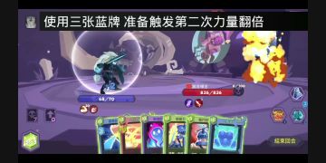 角斗士也能ftk秒杀千血领主? （视频解析）