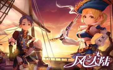 更新公告丨解锁双人任务！甜蜜满满