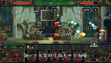 合金弹头反击 巨型虎式坦克的追踪导弹和三连跑真是厉害