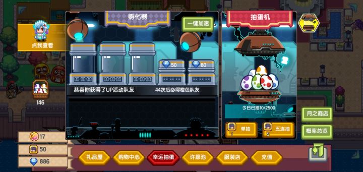 来自非酋的怒号截图