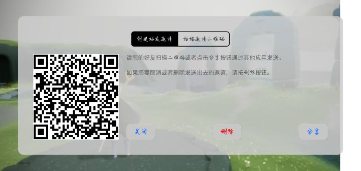 找两个长期互心截图